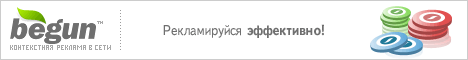 ��������� ��������� ����� www.newbilliard.ru BEGUN.RU